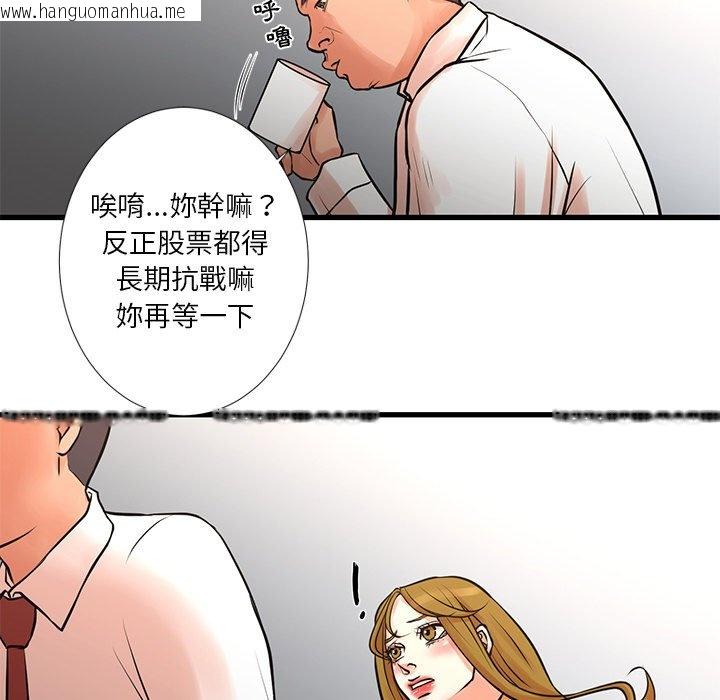 韩国漫画昂贵的交易/为了一亿元韩漫_昂贵的交易/为了一亿元-第14话在线免费阅读-韩国漫画-第19张图片