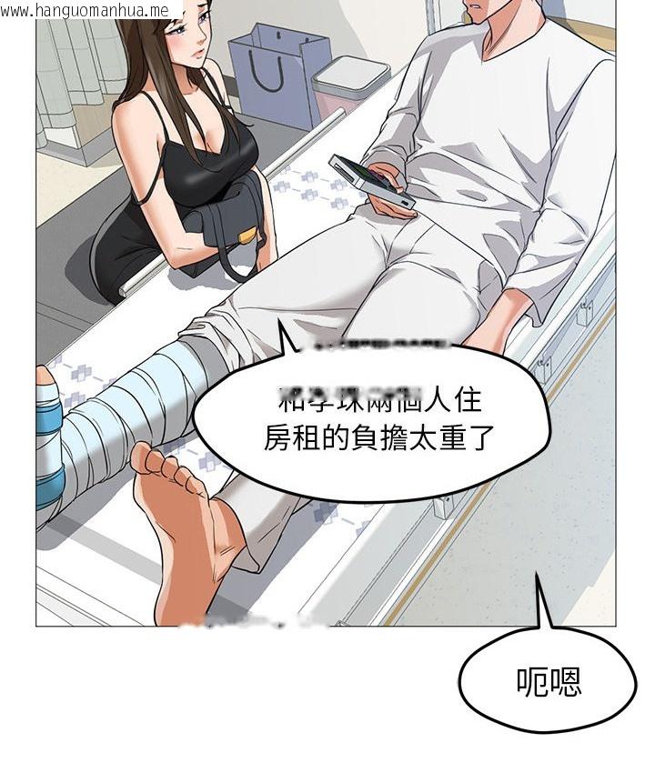 韩国漫画Good-Night韩漫_Good-Night-第21话在线免费阅读-韩国漫画-第40张图片