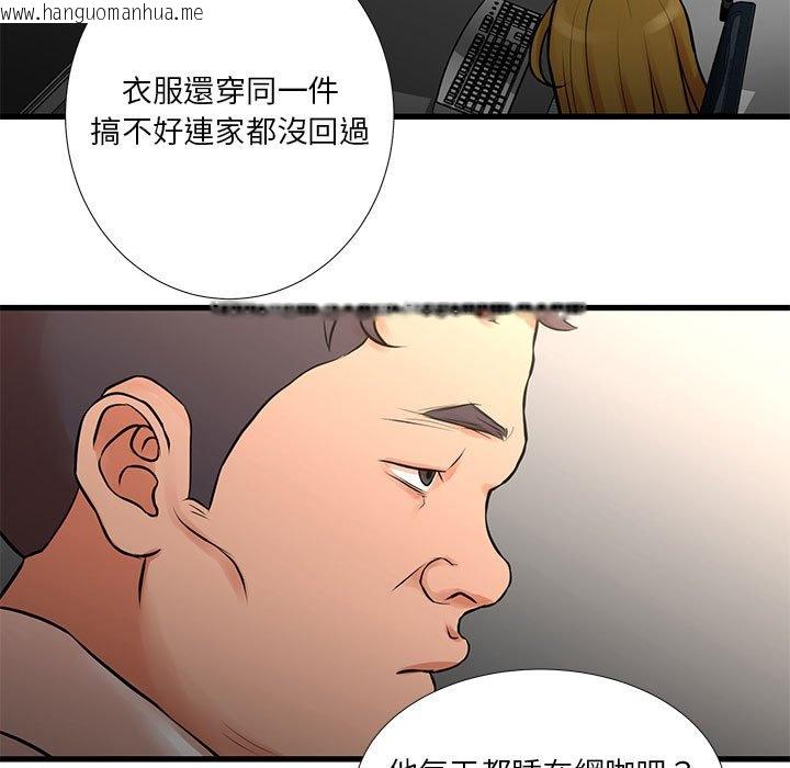 韩国漫画昂贵的交易/为了一亿元韩漫_昂贵的交易/为了一亿元-第14话在线免费阅读-韩国漫画-第9张图片