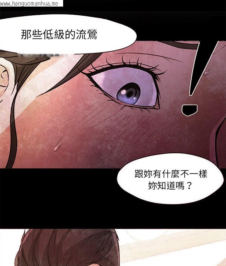 韩国漫画Good-Night韩漫_Good-Night-第17话在线免费阅读-韩国漫画-第78张图片