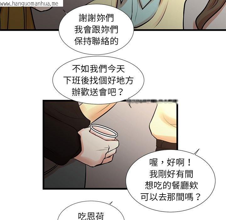 韩国漫画昂贵的交易/为了一亿元韩漫_昂贵的交易/为了一亿元-第24话在线免费阅读-韩国漫画-第7张图片