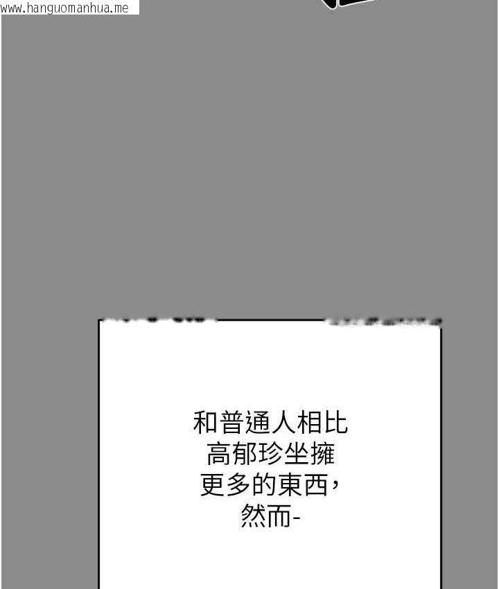 韩国漫画掠夺行动韩漫_掠夺行动-第21话-淋浴间的私密时光在线免费阅读-韩国漫画-第113张图片