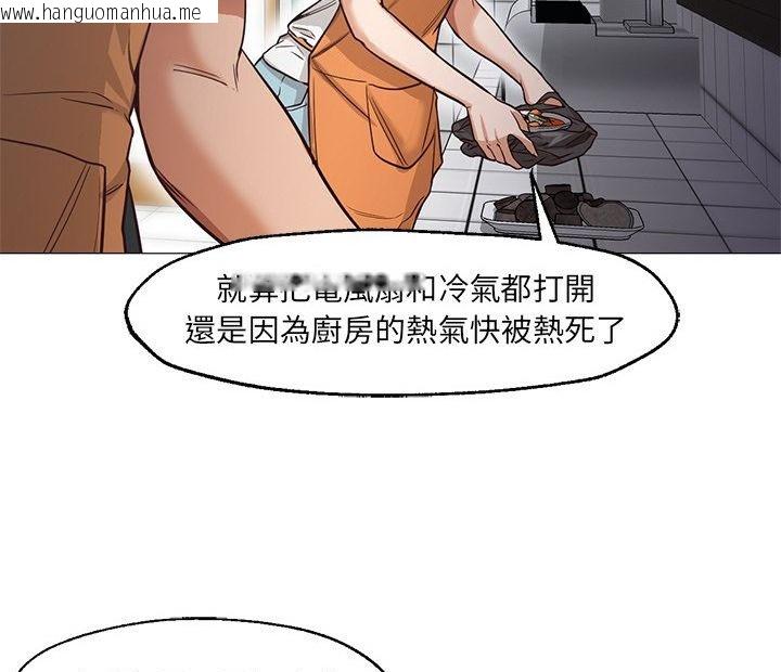 韩国漫画Good-Night韩漫_Good-Night-第34话在线免费阅读-韩国漫画-第96张图片