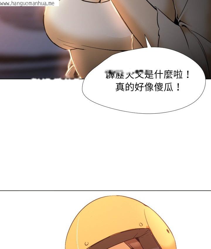 韩国漫画Good-Night韩漫_Good-Night-第3话在线免费阅读-韩国漫画-第23张图片