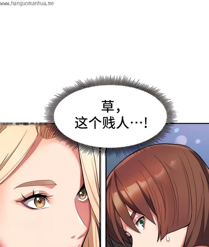 韩国漫画有债必偿｜Punishing-Bad-Girls韩漫_有债必偿｜Punishing-Bad-Girls-第6话在线免费阅读-韩国漫画-第28张图片