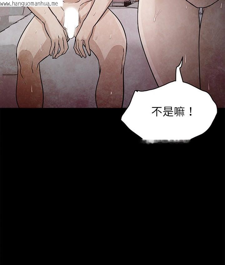 韩国漫画Good-Night韩漫_Good-Night-第30话在线免费阅读-韩国漫画-第34张图片