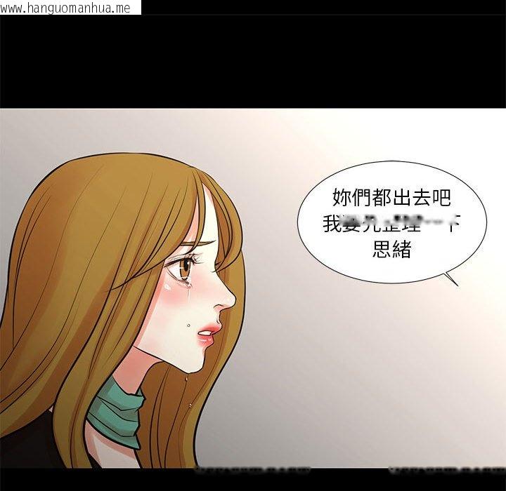 韩国漫画昂贵的交易/为了一亿元韩漫_昂贵的交易/为了一亿元-第25话在线免费阅读-韩国漫画-第18张图片