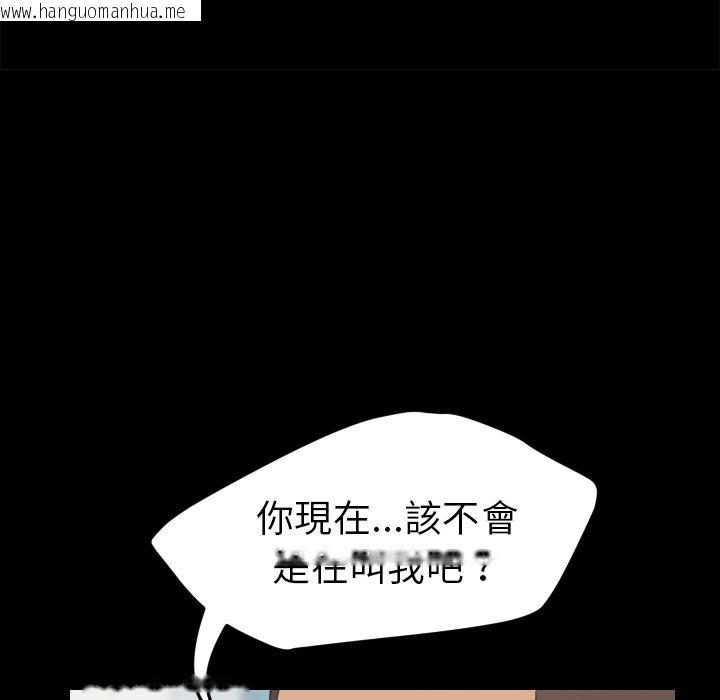 韩国漫画15分钟韩漫_15分钟-第37话在线免费阅读-韩国漫画-第102张图片