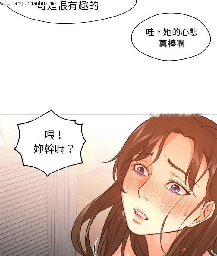 韩国漫画Good-Night韩漫_Good-Night-第17话在线免费阅读-韩国漫画-第75张图片