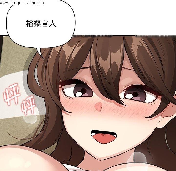 韩国漫画疫情期间的家教生活韩漫_疫情期间的家教生活-第132话在线免费阅读-韩国漫画-第58张图片