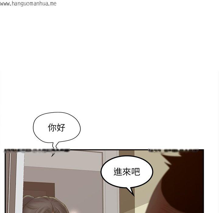 韩国漫画认养女韩漫_认养女-第37话在线免费阅读-韩国漫画-第126张图片