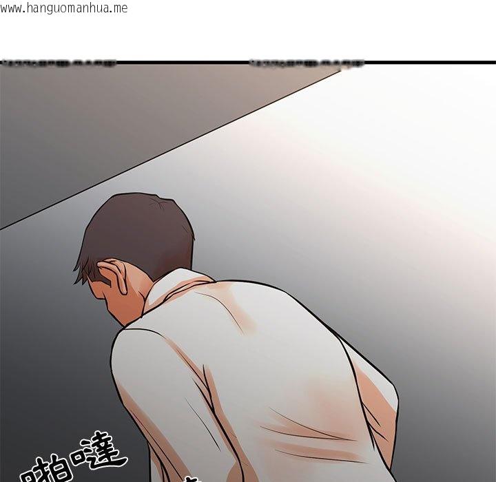 韩国漫画昂贵的交易/为了一亿元韩漫_昂贵的交易/为了一亿元-第15话在线免费阅读-韩国漫画-第74张图片