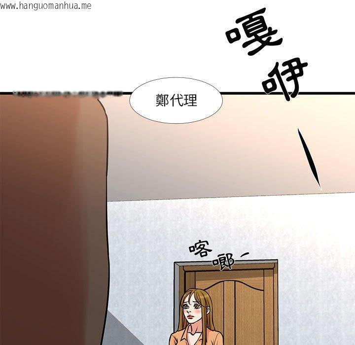 韩国漫画昂贵的交易/为了一亿元韩漫_昂贵的交易/为了一亿元-第14话在线免费阅读-韩国漫画-第15张图片