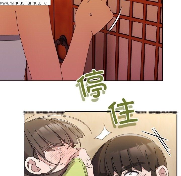 韩国漫画请把女儿交给我/老大!-请把女儿交给我!韩漫_请把女儿交给我/老大!-请把女儿交给我!-第41话在线免费阅读-韩国漫画-第121张图片