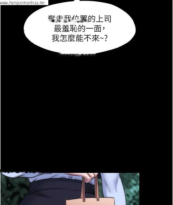 韩国漫画禁锢之欲韩漫_禁锢之欲-第55话-喜欢我准备的礼物吗?在线免费阅读-韩国漫画-第27张图片