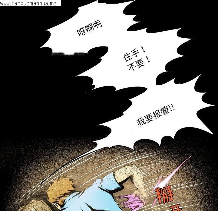 韩国漫画夜之花韩漫_夜之花-第3话在线免费阅读-韩国漫画-第51张图片