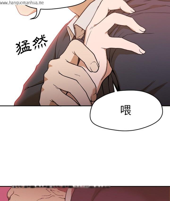 韩国漫画Good-Night韩漫_Good-Night-第6话在线免费阅读-韩国漫画-第17张图片