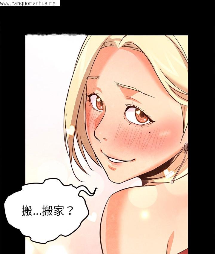 韩国漫画Good-Night韩漫_Good-Night-第26话在线免费阅读-韩国漫画-第21张图片