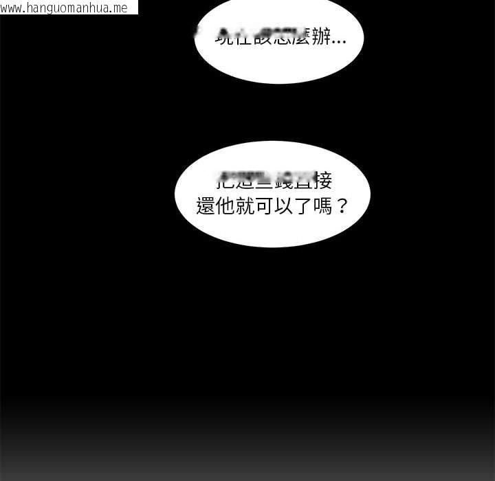 韩国漫画昂贵的交易/为了一亿元韩漫_昂贵的交易/为了一亿元-第25话在线免费阅读-韩国漫画-第68张图片