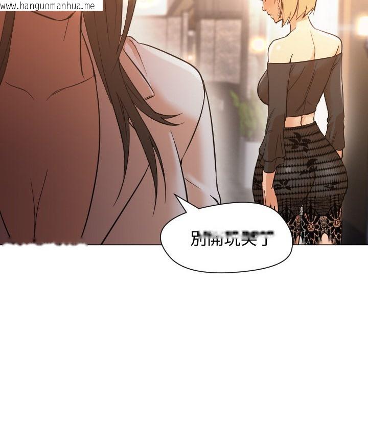 韩国漫画Good-Night韩漫_Good-Night-第11话在线免费阅读-韩国漫画-第23张图片