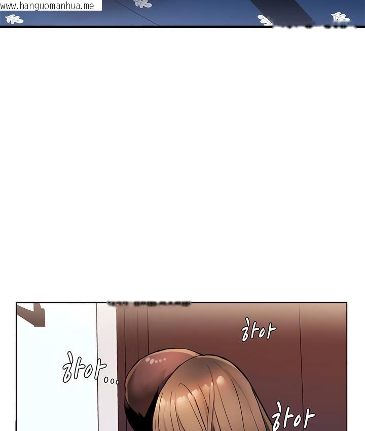 韩国漫画有债必偿｜Punishing-Bad-Girls韩漫_有债必偿｜Punishing-Bad-Girls-第3话在线免费阅读-韩国漫画-第64张图片