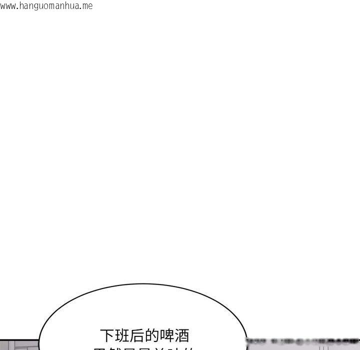 韩国漫画超微妙关系韩漫_超微妙关系-第26话在线免费阅读-韩国漫画-第157张图片