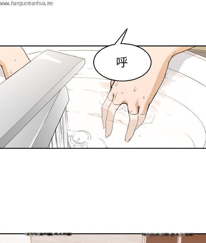 韩国漫画Good-Night韩漫_Good-Night-第5话在线免费阅读-韩国漫画-第62张图片