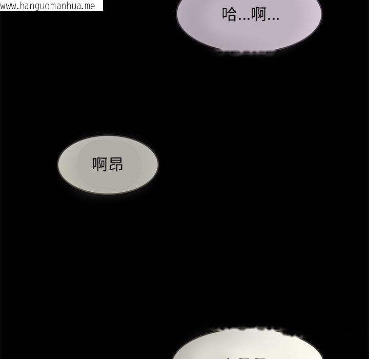 韩国漫画夜之花韩漫_夜之花-第1话在线免费阅读-韩国漫画-第7张图片