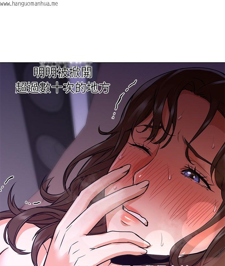 韩国漫画Good-Night韩漫_Good-Night-第14话在线免费阅读-韩国漫画-第84张图片