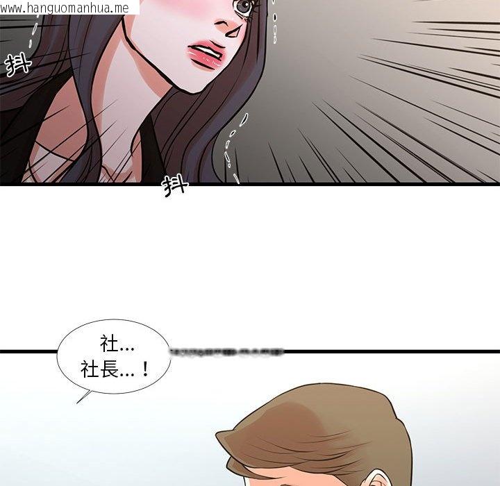 韩国漫画昂贵的交易/为了一亿元韩漫_昂贵的交易/为了一亿元-第24话在线免费阅读-韩国漫画-第49张图片