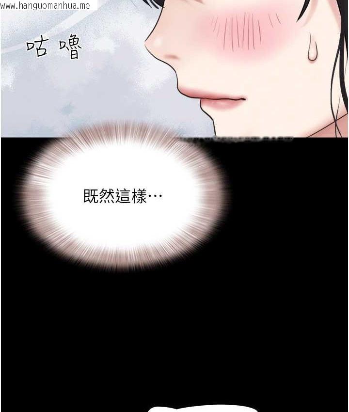 韩国漫画韶恩韩漫_韶恩-第15话-我们要不要重修旧好?在线免费阅读-韩国漫画-第5张图片