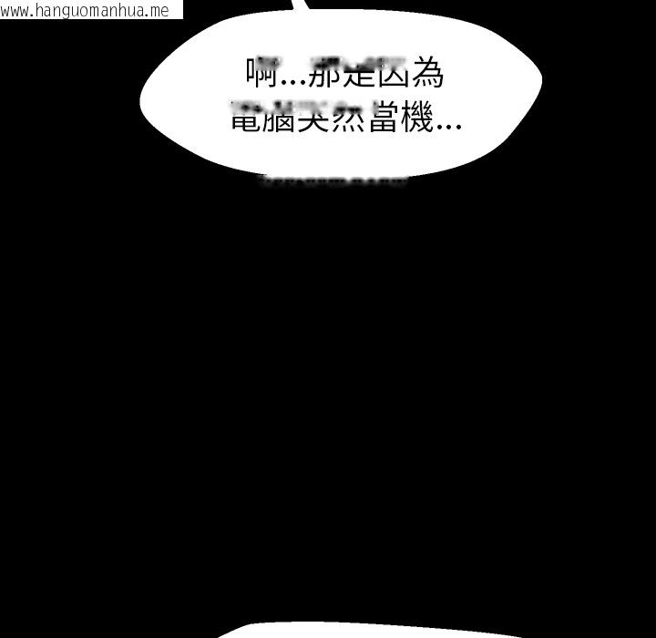 韩国漫画15分钟韩漫_15分钟-第1话在线免费阅读-韩国漫画-第24张图片