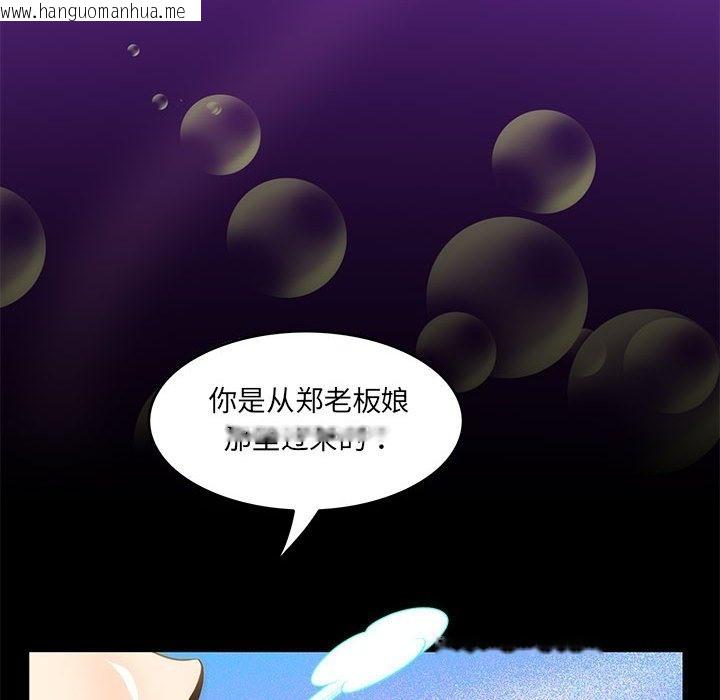 韩国漫画夜之花韩漫_夜之花-第3话在线免费阅读-韩国漫画-第76张图片