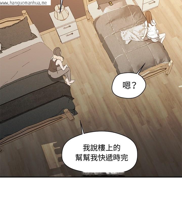 韩国漫画Good-Night韩漫_Good-Night-第8话在线免费阅读-韩国漫画-第81张图片