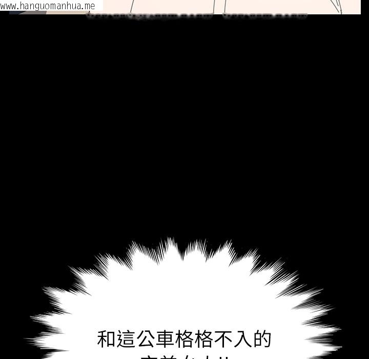 韩国漫画15分钟韩漫_15分钟-第1话在线免费阅读-韩国漫画-第34张图片