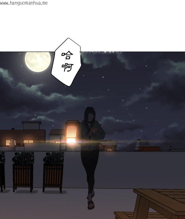 韩国漫画Good-Night韩漫_Good-Night-第9话在线免费阅读-韩国漫画-第83张图片