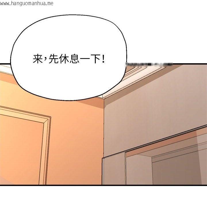 韩国漫画亲家的女人们韩漫_亲家的女人们-第20话在线免费阅读-韩国漫画-第82张图片