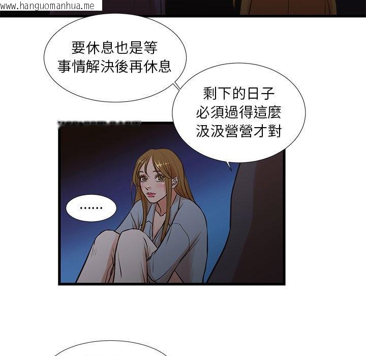 韩国漫画昂贵的交易/为了一亿元韩漫_昂贵的交易/为了一亿元-第13话在线免费阅读-韩国漫画-第7张图片