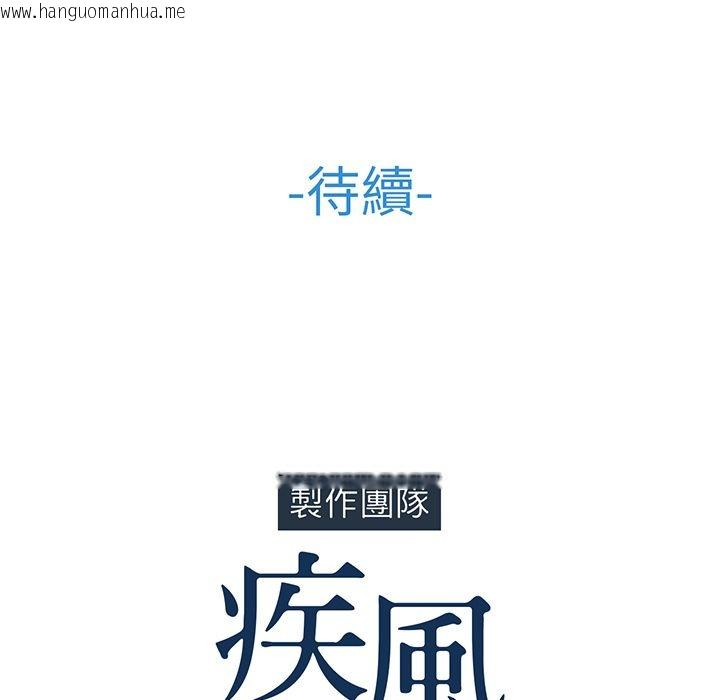 韩国漫画长腿姐姐/窈窕淑女韩漫_长腿姐姐/窈窕淑女-第6话在线免费阅读-韩国漫画-第145张图片