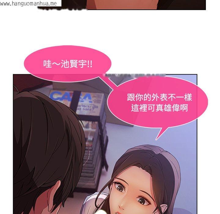 韩国漫画长腿姐姐/窈窕淑女韩漫_长腿姐姐/窈窕淑女-第15话在线免费阅读-韩国漫画-第100张图片