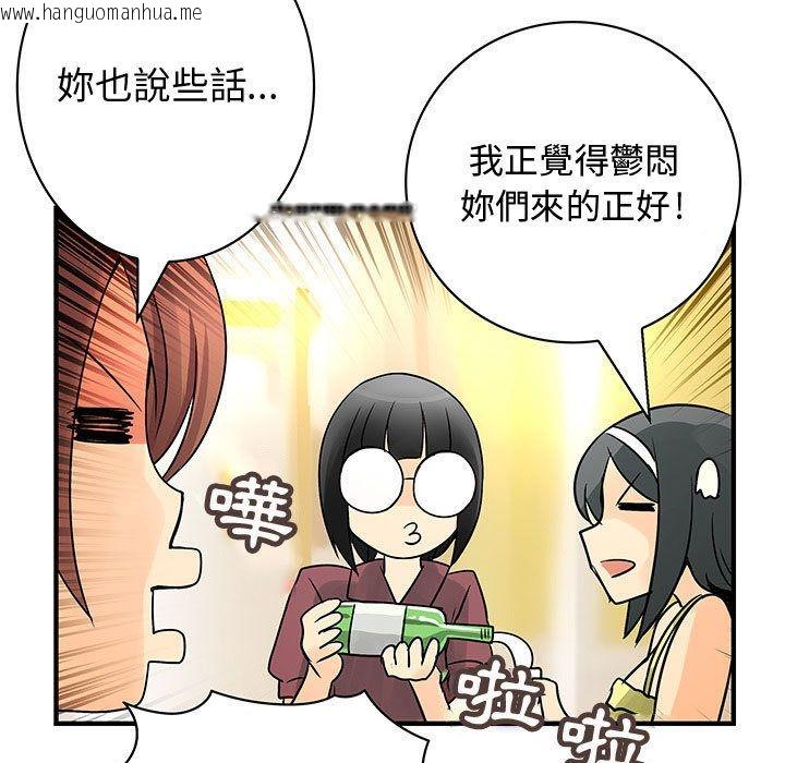 韩国漫画菜鸟蓝荠理韩漫_菜鸟蓝荠理-第30话在线免费阅读-韩国漫画-第71张图片