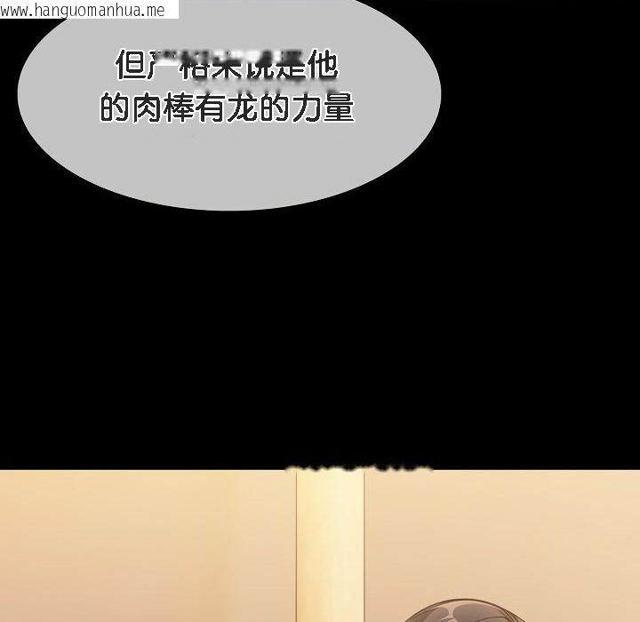 韩国漫画被召唤到异世界，然后成为半龙骑士长韩漫_被召唤到异世界，然后成为半龙骑士长-第15话在线免费阅读-韩国漫画-第140张图片