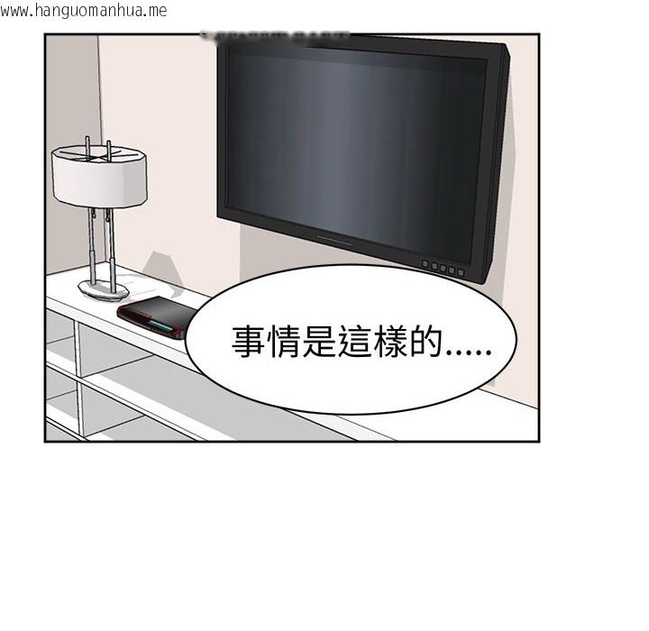 韩国漫画Sweet-sound韩漫_Sweet-sound-第24话在线免费阅读-韩国漫画-第24张图片