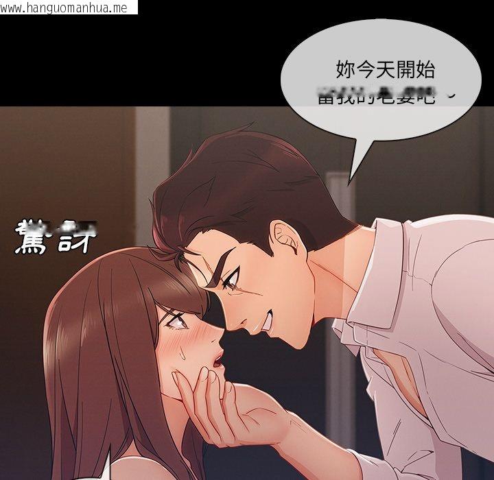 韩国漫画长腿姐姐/窈窕淑女韩漫_长腿姐姐/窈窕淑女-第38话在线免费阅读-韩国漫画-第97张图片