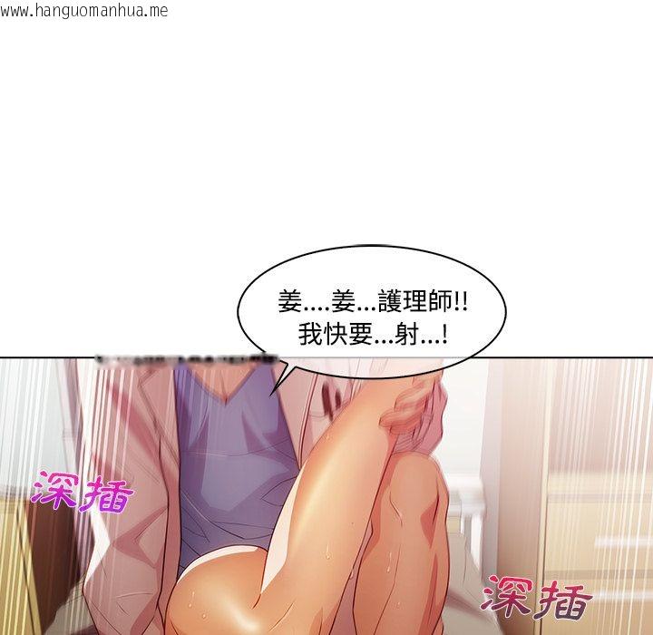 韩国漫画长腿姐姐/窈窕淑女韩漫_长腿姐姐/窈窕淑女-第18话在线免费阅读-韩国漫画-第84张图片