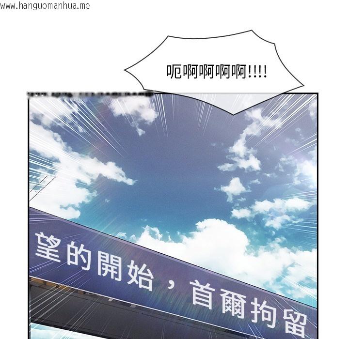 韩国漫画长腿姐姐/窈窕淑女韩漫_长腿姐姐/窈窕淑女-第48话在线免费阅读-韩国漫画-第36张图片