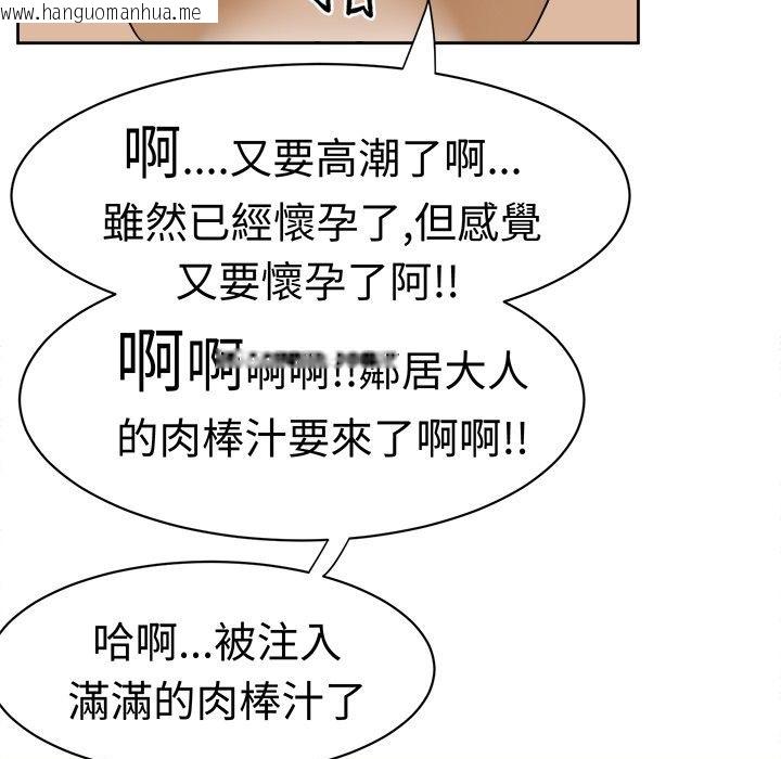 韩国漫画Sweet-sound韩漫_Sweet-sound-第11话在线免费阅读-韩国漫画-第73张图片