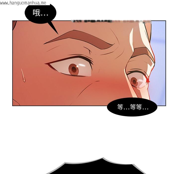 韩国漫画长腿姐姐/窈窕淑女韩漫_长腿姐姐/窈窕淑女-第1话在线免费阅读-韩国漫画-第100张图片