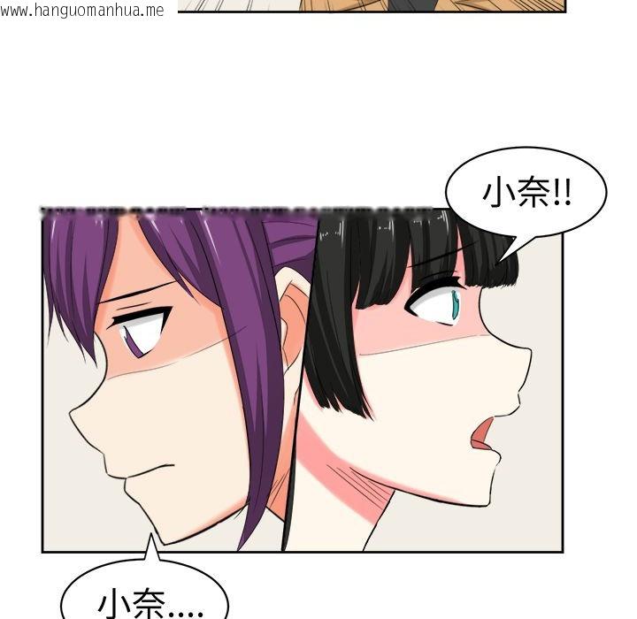 韩国漫画Sweet-sound韩漫_Sweet-sound-第29话在线免费阅读-韩国漫画-第73张图片