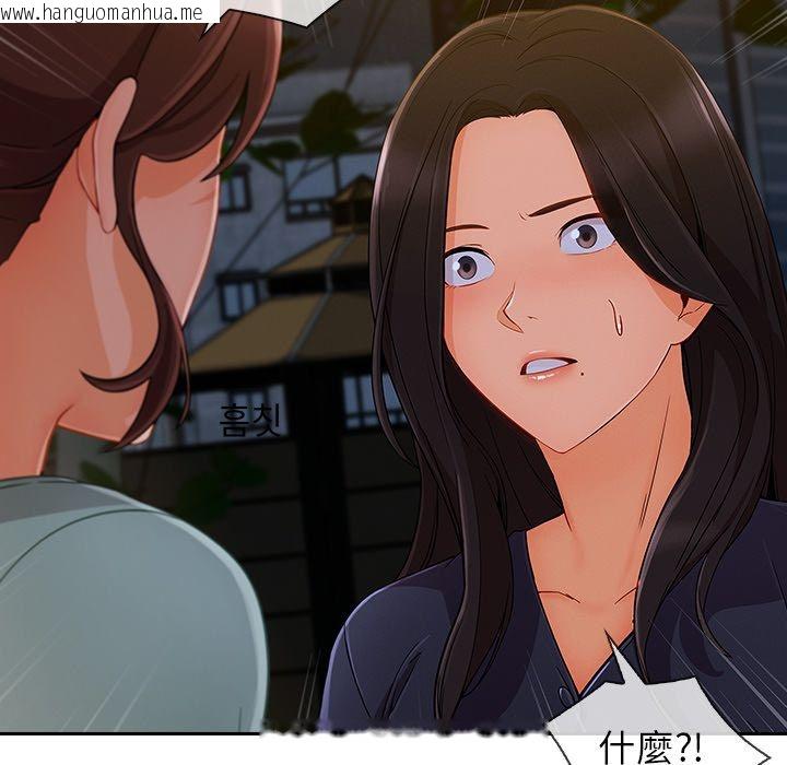 韩国漫画长腿姐姐/窈窕淑女韩漫_长腿姐姐/窈窕淑女-第42话在线免费阅读-韩国漫画-第91张图片